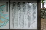 山城 淀城の写真