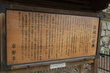 山城 淀城の写真