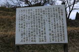 大和 赤埴下城の写真