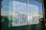 大和 八条環濠の写真