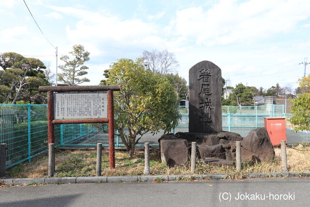 大和 箸尾城の写真