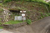 大和 広橋城の写真
