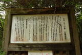 大和 広橋城の写真
