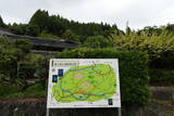 大和 龍口城の写真