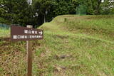 大和 城山城(龍口)の写真