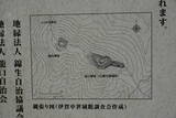 大和 城山城(龍口)の写真