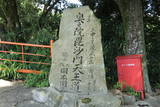 大和 信貴山城の写真