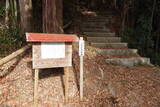 大和 山田岩掛城の写真