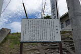 大和 畑城(山添村)の写真