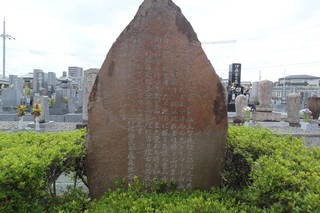 小関三五郎と加藤勘三郎の墓(了玄院)の写真