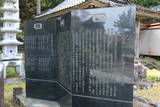 顕性院御田の方の墓(妙慶寺)の写真