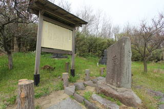 菅江真澄の墓の写真