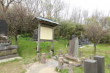 菅江真澄の墓の写真