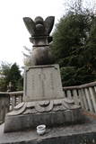 今治藩主の墓の写真