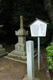 亀居八幡神社の宝篋印塔の写真