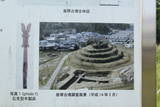 釜塚古墳の写真