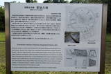 釜塚古墳の写真