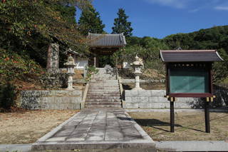 浦宗勝の墓(宗勝寺)の写真