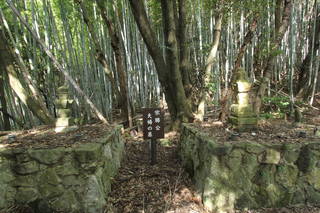 浦宗勝の墓(宗勝寺)の写真