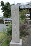 柳河藩立花家墓所(福厳寺)の写真