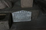 柳河藩立花家墓所(福厳寺)の写真