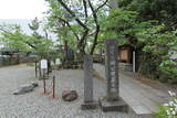 蒲生氏郷の墓(興徳寺)の写真