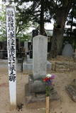 本庄繁長一族の墓(長楽寺)の写真