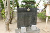 本庄繁長一族の墓(長楽寺)の写真