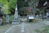 二本松藩丹羽家墓所(大隣寺)の写真