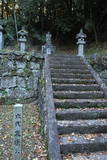 二本松藩丹羽家墓所(大隣寺)の写真