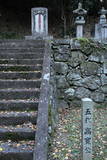 二本松藩丹羽家墓所(大隣寺)の写真