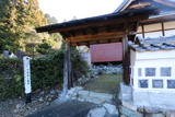 千村家墓所(東禅寺)と春秋園の写真