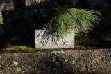 千村家墓所(東禅寺)と春秋園の写真