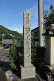 平岡頼資の墓(専養寺)の写真