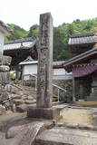 森家墓所(可成禅寺)の写真