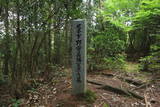 尼子下野守義勝(久幸)の墓の写真