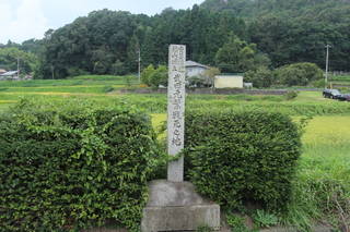 武田元繁戦死之地の碑の写真
