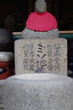 可児才蔵の墓(才蔵寺)の写真