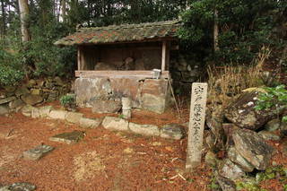 宍戸隆忠夫妻の墓(理窓院)写真