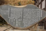 宍戸隆忠夫妻の墓(理窓院)の写真