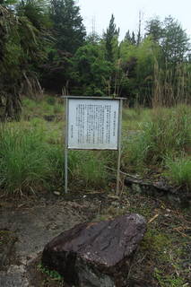 湯原弥二郎切腹岩の写真