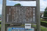 青山歴史村の写真