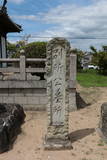 別所長治の墓(法界寺)の写真