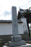 別所長治の首塚(雲龍寺)の写真