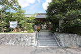 別所長治の首塚(雲龍寺)の写真