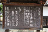 旧篠山地方裁判所の写真