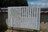 竹中半兵衛の墓の写真