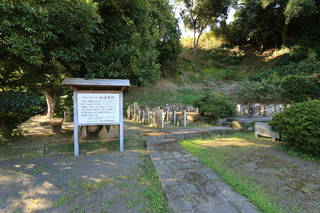 伴姓頴娃氏墓所(大通寺跡)写真