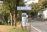 島津忠将供養塔の写真