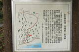 島津忠将供養塔の写真